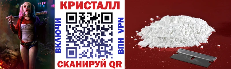 Amphetamine VHQ  где купить наркотик  Починок 