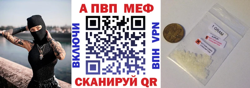 где купить наркоту  Починок  Alfa_PVP крисы CK 
