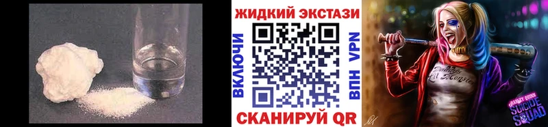 БУТИРАТ вода Починок