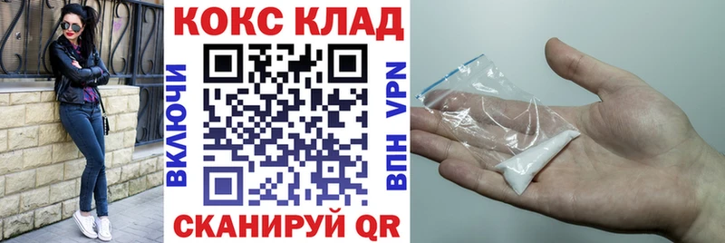 COCAIN VHQ  Починок 