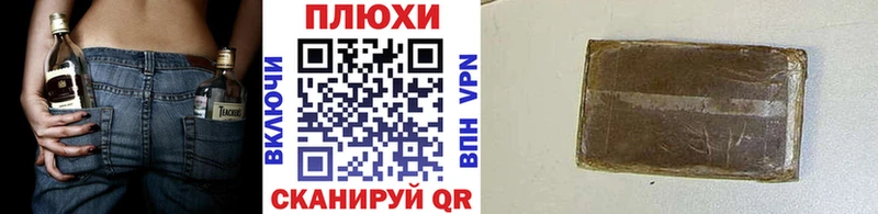 кракен tor  Починок  площадка клад  ГАШИШ индика сатива 