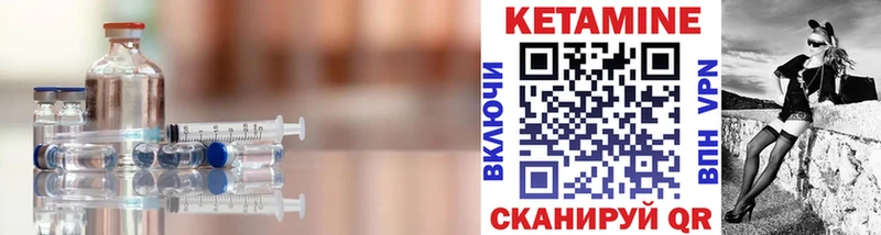 наркошоп  Починок  КЕТАМИН ketamine 