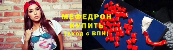 MESCALINE Абдулино