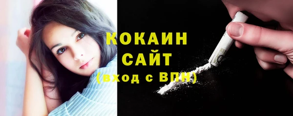 кокаин перу Алексеевка
