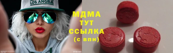 мдма Алексин