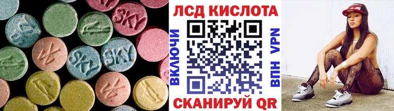 mega маркетплейс Починок Лсд 25 экстази кислота