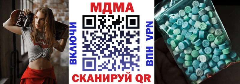 МДМА молли  Починок 