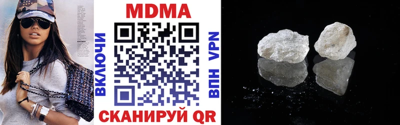 MDMA Molly Починок