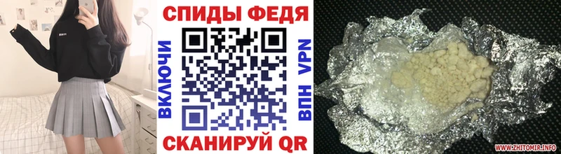 купить   mega зеркало  Метамфетамин Methamphetamine  Починок 