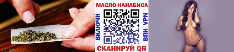 Дистиллят ТГК концентрат  Починок 