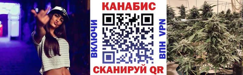 гидра вход Починок Каннабис THC 21%